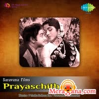 Poster of Prayaschitham (1962)